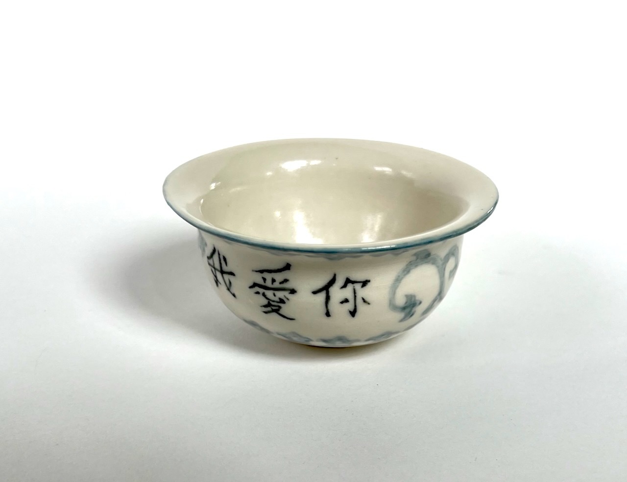 2023 05 Chinese Bowl