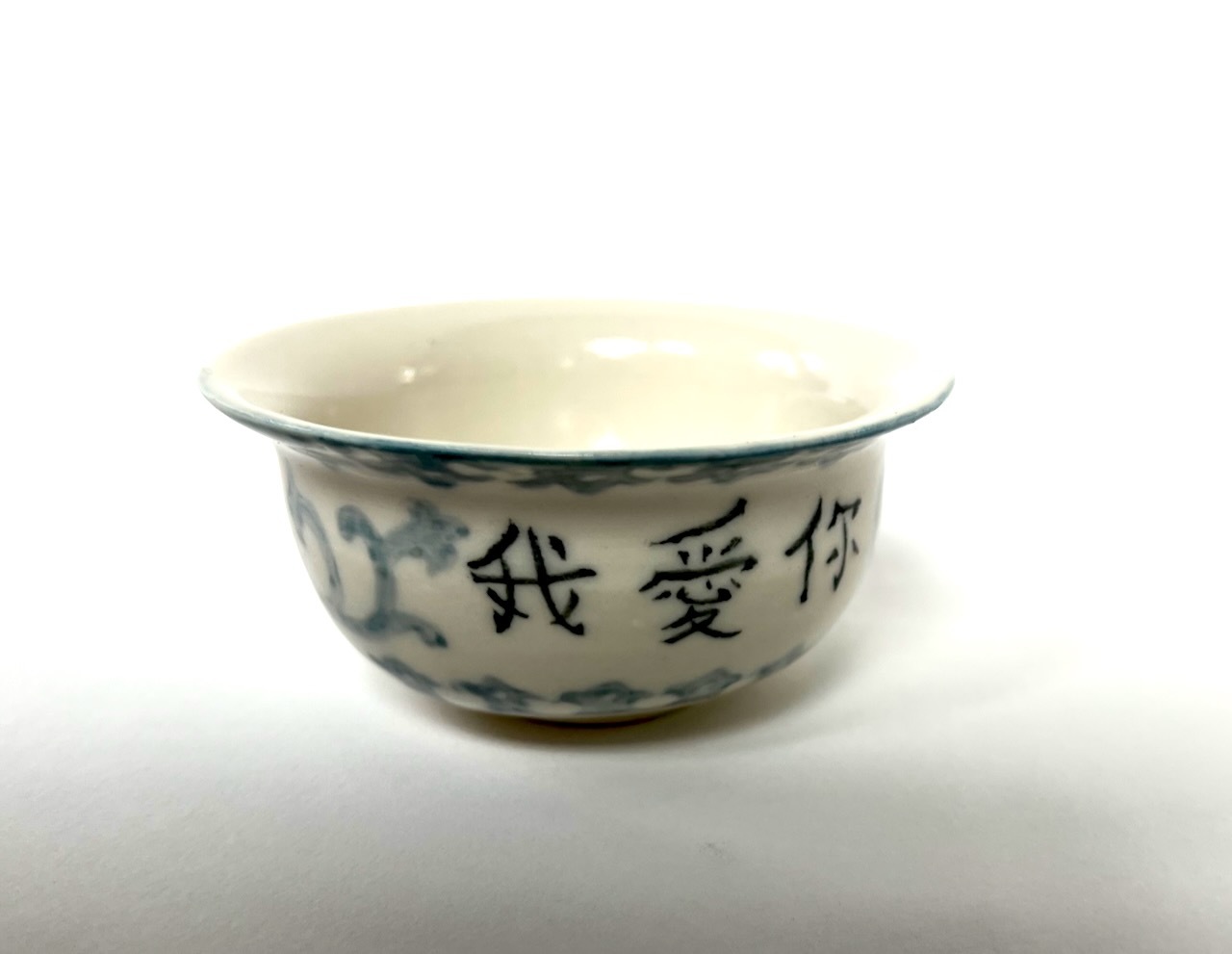 2023 05 Chinese Bowl3