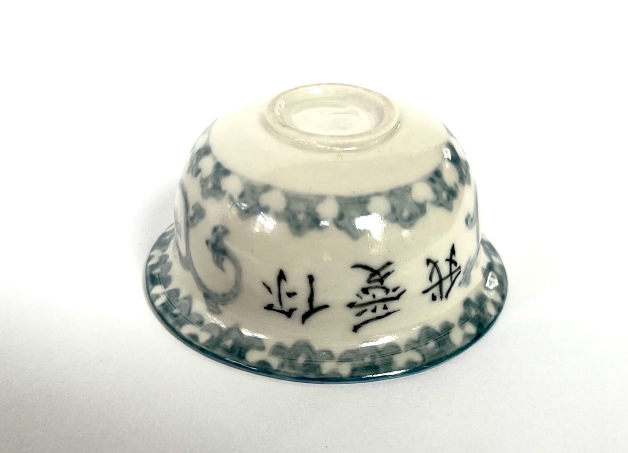 2023 05 Chinese Bowl4